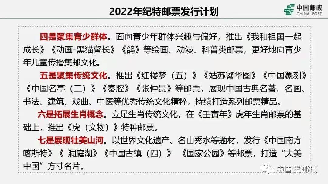 2024澳門特馬今晚開獎(jiǎng)53期|計(jì)謀釋義解釋落實(shí),澳門特馬今晚開獎(jiǎng)53期，計(jì)謀釋義與行動(dòng)策略探討