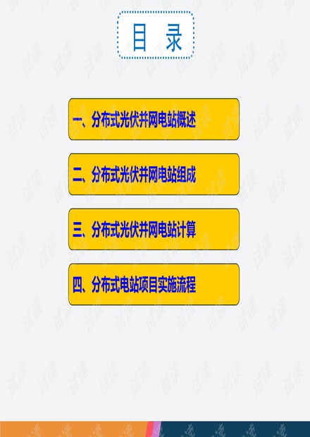 0149004.cσm查詢,澳彩資料|細(xì)節(jié)釋義解釋落實(shí),關(guān)于0149004.cσm查詢與澳彩資料的細(xì)節(jié)釋義解釋及其實(shí)施落實(shí)