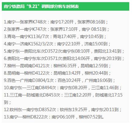 新奧精準(zhǔn)資料免費(fèi)提供510期|明凈釋義解釋落實(shí),新奧精準(zhǔn)資料免費(fèi)提供第510期，明凈釋義與落實(shí)的深入解讀