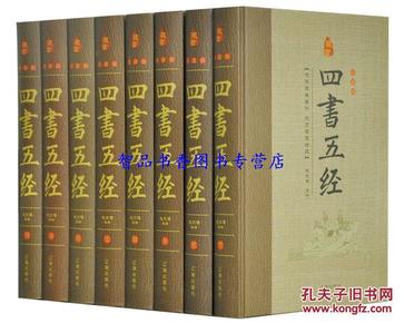 澳門正版大全免費(fèi)資料|中庸釋義解釋落實(shí),澳門正版大全與中庸釋義，探索傳統(tǒng)文化在現(xiàn)代社會(huì)的落實(shí)