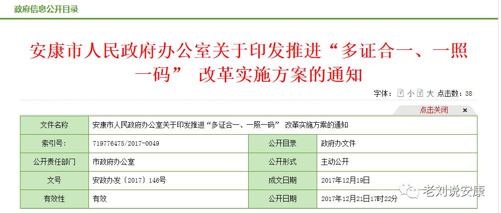 新澳門一碼一肖一特一中2024|機(jī)動(dòng)釋義解釋落實(shí),新澳門一碼一肖一特一中2024，機(jī)動(dòng)釋義、解釋與落實(shí)的探討