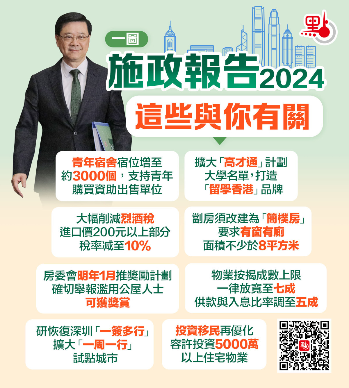 2024年香港正版內(nèi)部資料|強(qiáng)健釋義解釋落實(shí),2024年香港正版內(nèi)部資料與強(qiáng)健釋義的深入解讀與實(shí)施策略