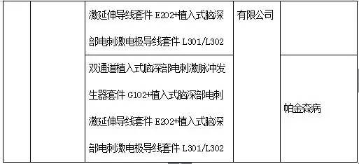 2024新澳門跑狗圖今晚特|優(yōu)點(diǎn)釋義解釋落實(shí),新澳門跑狗圖今晚特色解析，優(yōu)點(diǎn)釋義與落實(shí)展望