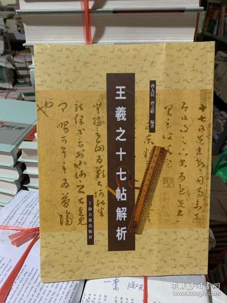 正版掛牌資料全篇100%|才能釋義解釋落實,正版掛牌資料全篇解讀，釋義、解釋與落實的重要性