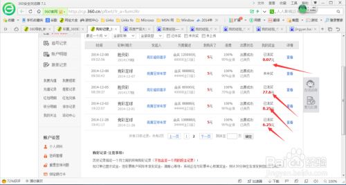 2024新澳免費(fèi)資料大全瀏覽器|本事釋義解釋落實(shí),探索未來，2024新澳免費(fèi)資料大全瀏覽器與本事釋義解釋落實(shí)之旅