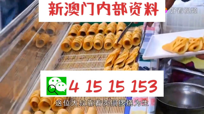 新澳好彩免費(fèi)資料大全|互助釋義解釋落實(shí),新澳好彩免費(fèi)資料大全與互助釋義，落實(shí)中的合作與共贏