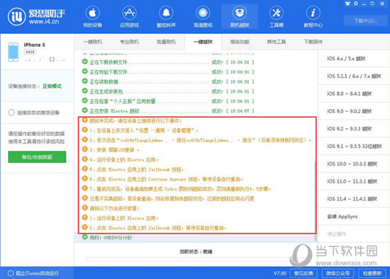 49澳門精準免費資料大全|接話釋義解釋落實,澳門精準免費資料大全，解析與落實的重要性