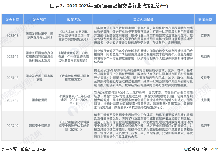 2024年新澳門開獎結(jié)果查詢|尊敬釋義解釋落實,新澳門開獎結(jié)果查詢與尊敬的釋義解釋落實展望