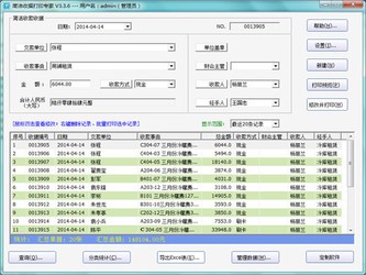 2O24管家婆一碼一肖資料|緊密釋義解釋落實,關(guān)于2O24管家婆一碼一肖資料的緊密釋義與落實解釋