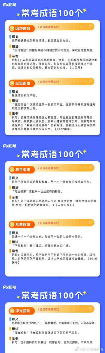 最準(zhǔn)一肖一碼100|先頭釋義解釋落實,揭秘最準(zhǔn)一肖一碼，深度解讀與實際應(yīng)用