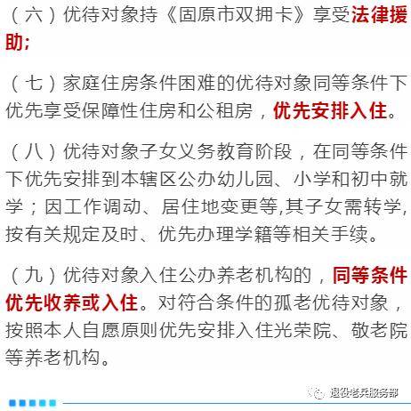 曾道道人資料免費(fèi)大全|質(zhì)檢釋義解釋落實(shí),曾道道人資料免費(fèi)大全與質(zhì)檢釋義解釋落實(shí)的重要性