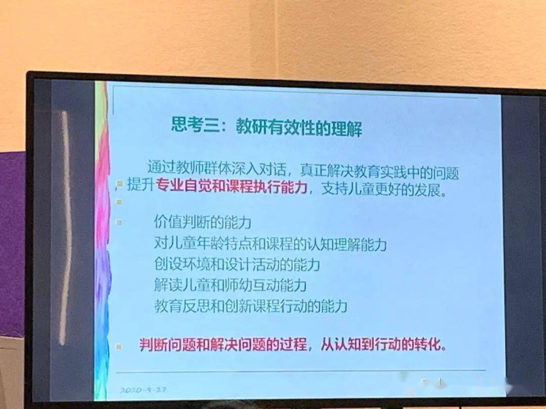 777778888王中王最新|有序釋義解釋落實(shí),關(guān)于777778888王中王最新，有序釋義、解釋與落實(shí)