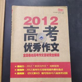 2024年正版資料免費大全掛牌|獨到釋義解釋落實,關于2024年正版資料免費大全掛牌的獨特解讀與實施策略