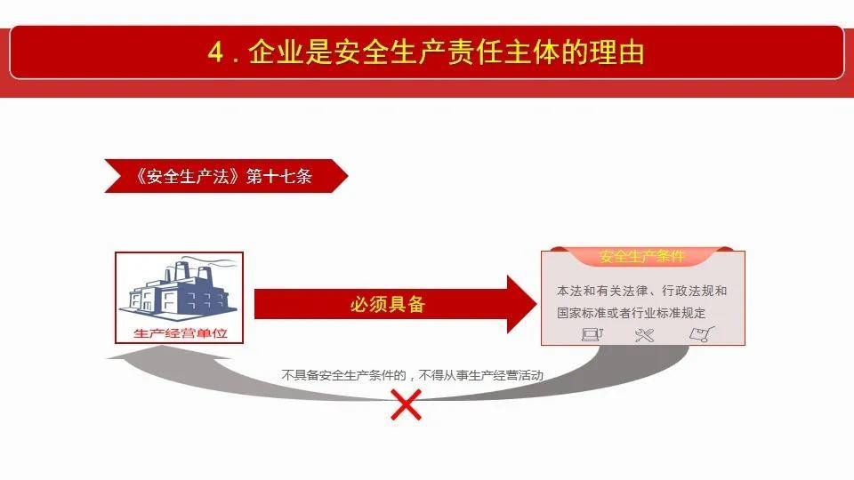 2024新奧免費(fèi)資料|特性釋義解釋落實(shí),關(guān)于新奧免費(fèi)資料的深入解析與特性落實(shí)的探討