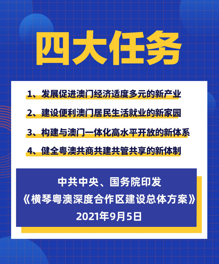 新澳今天開什么特馬|足夠釋義解釋落實,新澳今日特馬揭曉，深度解讀與落實相關釋義