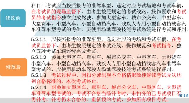 澳門一碼一肖一待一中今晚|初心釋義解釋落實(shí),澳門一碼一肖一待一中今晚，初心釋義、解釋與落實(shí)