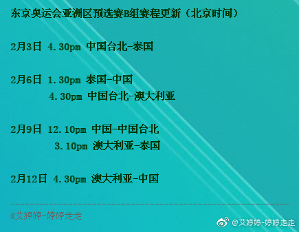 新澳今晚開(kāi)什么特馬仙傳|考察釋義解釋落實(shí),新澳今晚特馬仙傳的奧秘與釋義考察，落實(shí)解釋的重要性