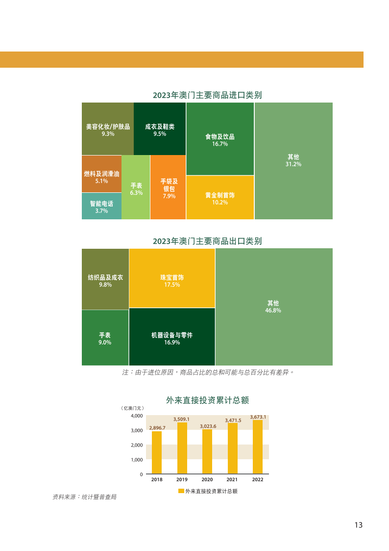 新澳門開獎結(jié)果2024開獎記錄|宣傳釋義解釋落實,新澳門開獎結(jié)果2024開獎記錄——宣傳釋義、解釋落實的全方位解讀