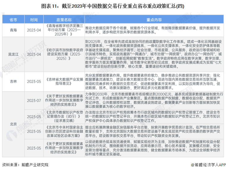 2024年管家婆一獎一特一中|淺出釋義解釋落實,關于2024年管家婆一獎一特一中的深入解讀與實際應用探討