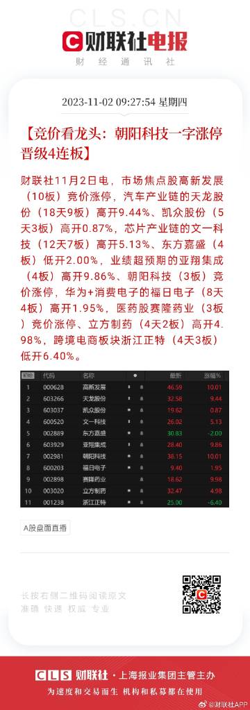 2025年天天開好彩資料|深?yuàn)W釋義解釋落實(shí),探究未來，2025年天天開好彩的奧秘與落實(shí)策略