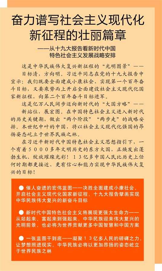 2025年今晚澳門開特馬|現(xiàn)代釋義解釋落實(shí),邁向未來的澳門特馬，現(xiàn)代釋義下的解釋與落實(shí)