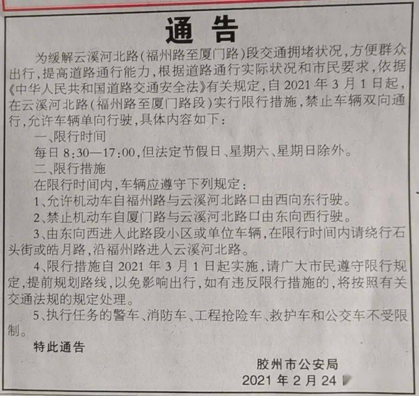 澳門一碼一碼100準(zhǔn)確河南|陳述釋義解釋落實(shí),澳門一碼一碼與河南地區(qū)的精準(zhǔn)釋義及落實(shí)策略