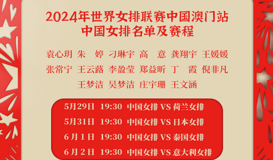 2025最新奧門(mén)免費(fèi)資料|立即釋義解釋落實(shí),探索澳門(mén)，2025最新免費(fèi)資料的釋義與實(shí)際應(yīng)用