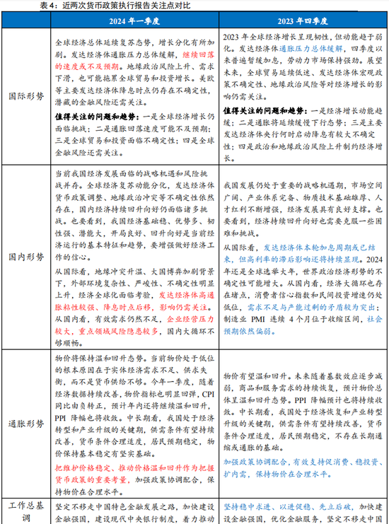 新澳門(mén)三中三碼精準(zhǔn)100%|新技釋義解釋落實(shí),新澳門(mén)三中三碼精準(zhǔn)，技術(shù)釋義、解釋與落實(shí)的重要性