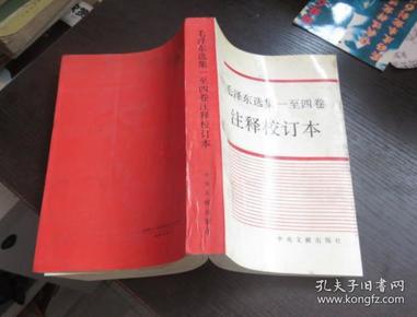 正版資料大全 免費(fèi)|闡述釋義解釋落實(shí),正版資料大全，免費(fèi)獲取與深入落實(shí)的探討