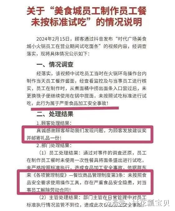 2025新澳免費(fèi)資科五不中料|三心釋義解釋落實(shí),新澳免費(fèi)資科五不中料背景下的三心釋義與落實(shí)策略