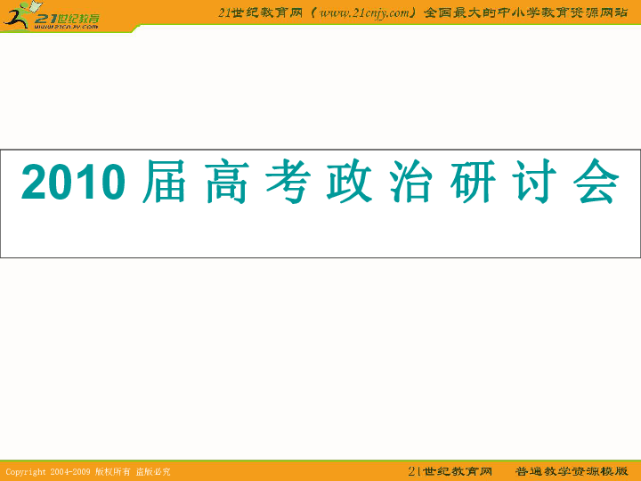 2025新澳免費(fèi)資料40期|公司釋義解釋落實(shí),新澳公司，深入解析與落實(shí)2025年免費(fèi)資料計(jì)劃