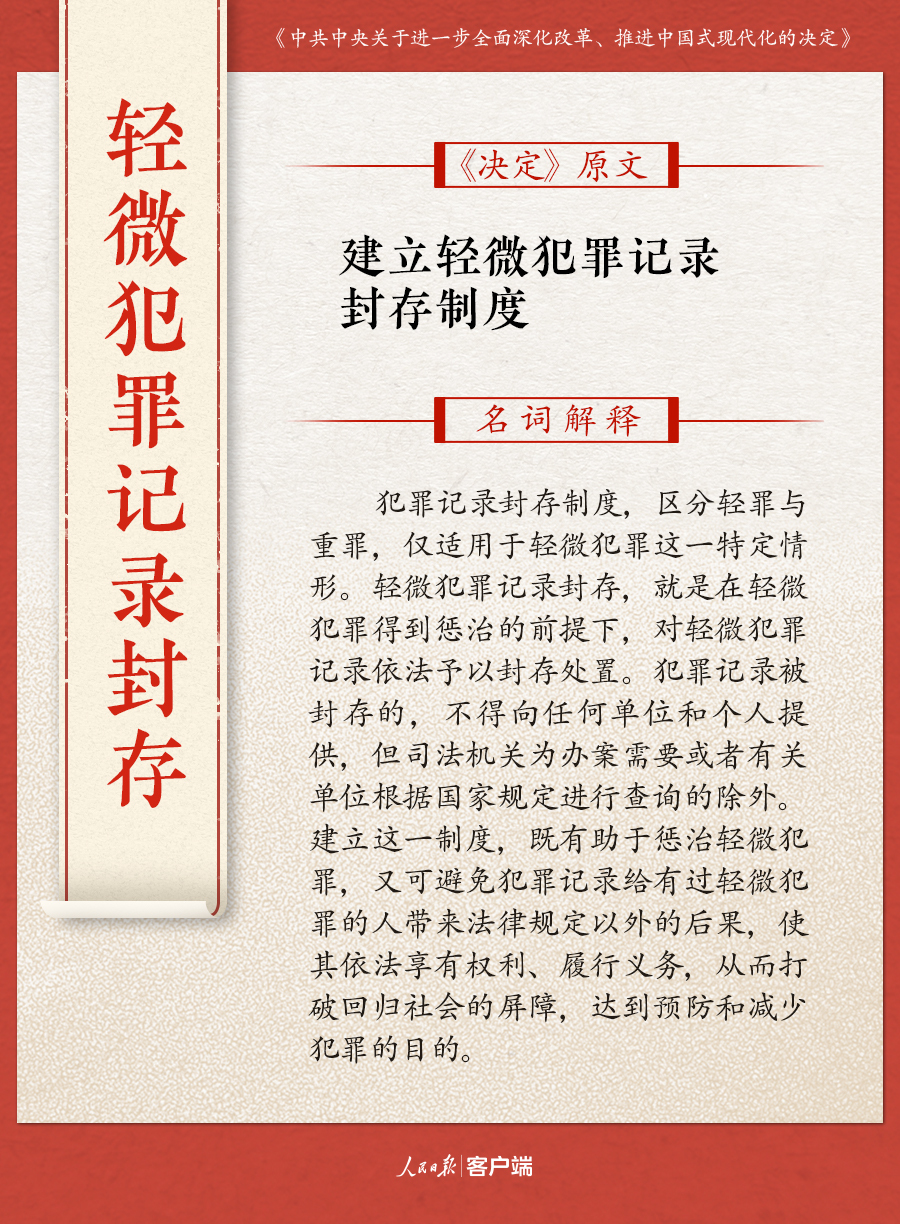 澳門最精準正最精準龍門客棧|社交釋義解釋落實,澳門最精準正最精準龍門客棧，社交釋義解釋落實的重要性