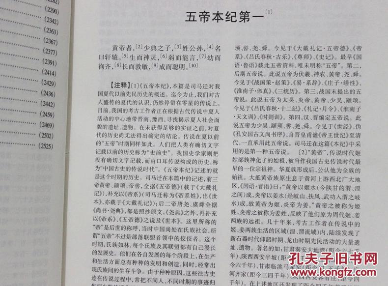 2025新奧歷史開獎(jiǎng)記錄93期|滲透釋義解釋落實(shí),探索新奧秘，解讀滲透釋義與落實(shí)策略在2025新奧歷史開獎(jiǎng)記錄中的關(guān)鍵角色