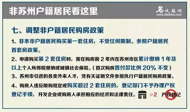 澳門今天晚上買什么好|習(xí)慣釋義解釋落實(shí),澳門今晚購(gòu)物攻略，探尋最佳購(gòu)物選擇的習(xí)慣釋義與落實(shí)策略