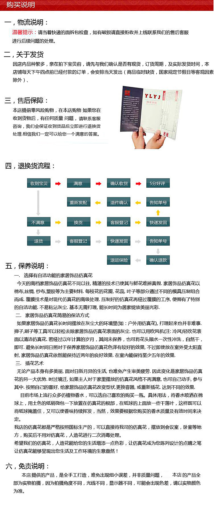 7777788888精準(zhǔn)新傳真使用方法|絕妙釋義解釋落實,掌握精準(zhǔn)新傳真技術(shù)——7777788888傳真使用指南與絕妙釋義解釋落實策略