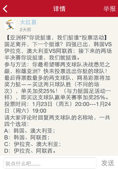 2025年新澳天天開(kāi)彩最新資料|簡(jiǎn)化釋義解釋落實(shí),探索未來(lái)彩票世界，新澳天天開(kāi)彩最新資料解析與落實(shí)策略