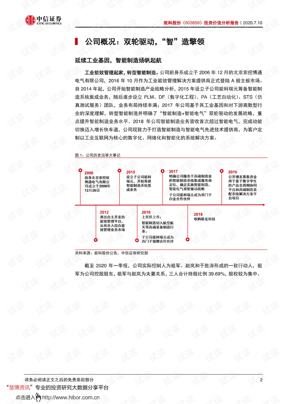 澳門內(nèi)部資料和公開資料|采納釋義解釋落實(shí),澳門內(nèi)部資料和公開資料的采納釋義解釋落實(shí)