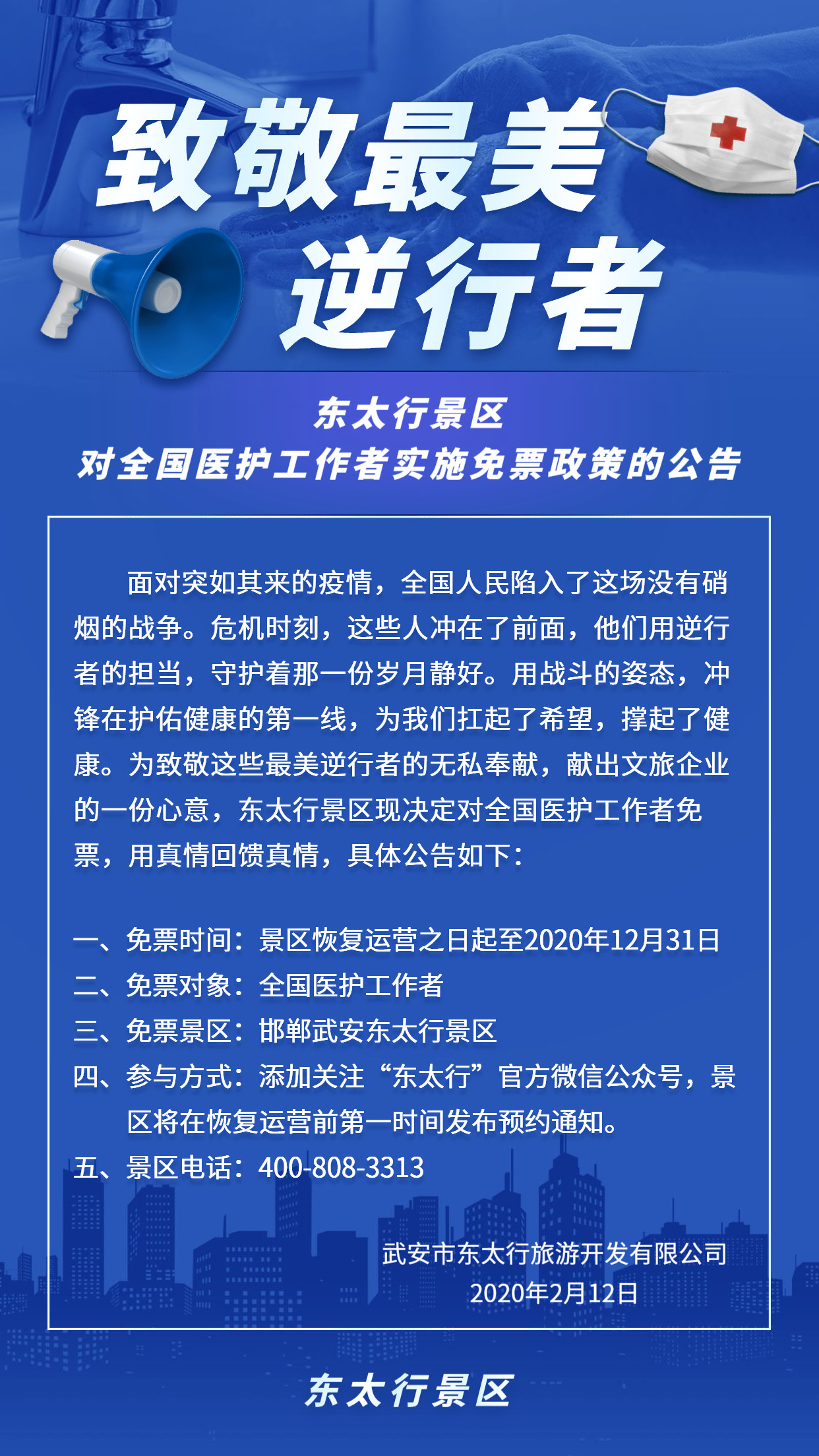 澳門精準資料大全免費使用|謙遜釋義解釋落實,澳門精準資料大全免費使用與謙遜釋義的落實