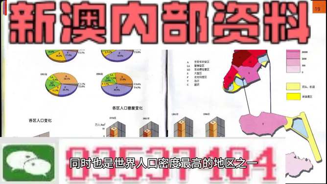 澳門正版資料全免費(fèi)看|以知釋義解釋落實(shí),澳門正版資料全免費(fèi)看，以知釋義，解釋落實(shí)的重要性