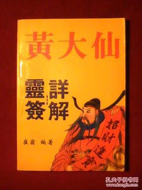 黃大仙免費(fèi)資料大全最新|端莊釋義解釋落實(shí),黃大仙免費(fèi)資料大全最新與端莊釋義的落實(shí)解析