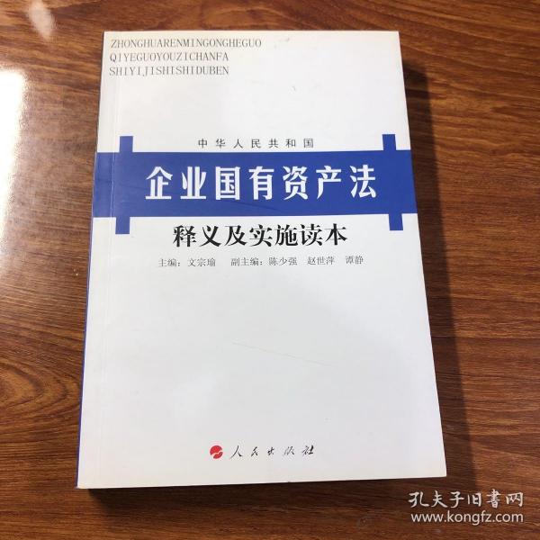 4949免費資料大全正版|橫向釋義解釋落實,關(guān)于4949免費資料大全正版與橫向釋義解釋的落實深度探討