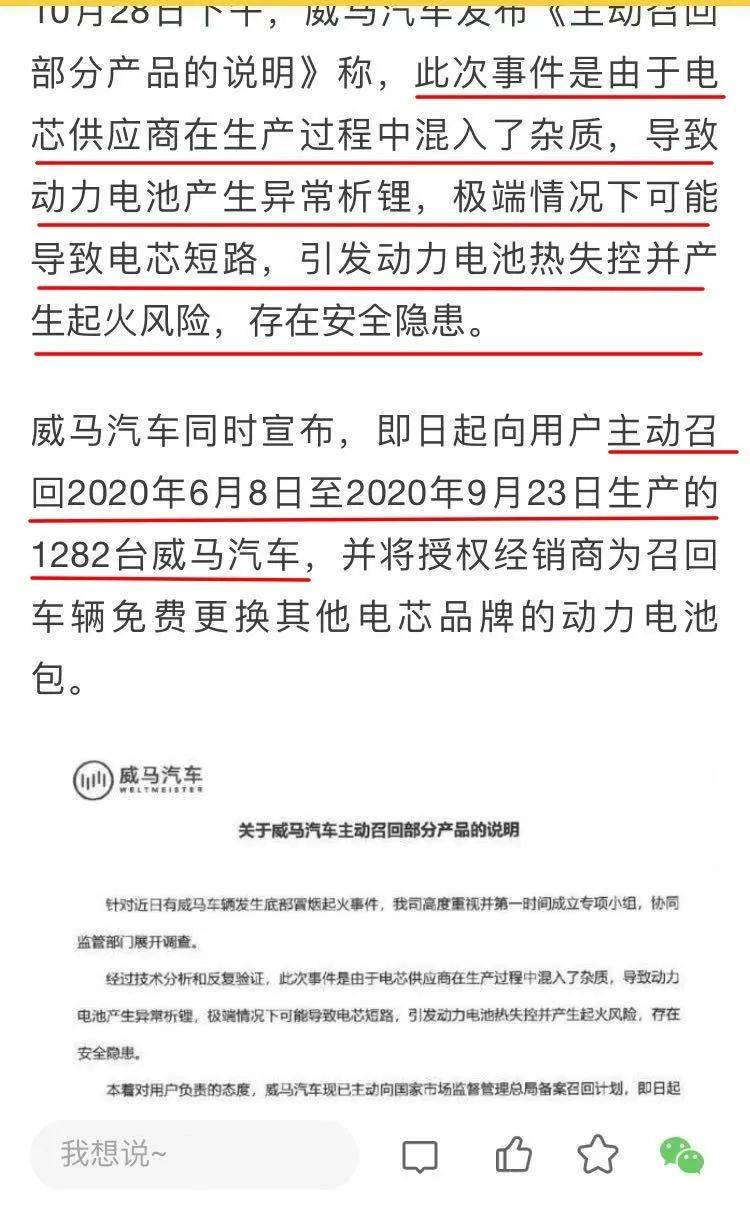 澳門今晚上開的什么特馬|智能釋義解釋落實(shí),澳門今晚上開的什么特馬，智能釋義、解釋與落實(shí)