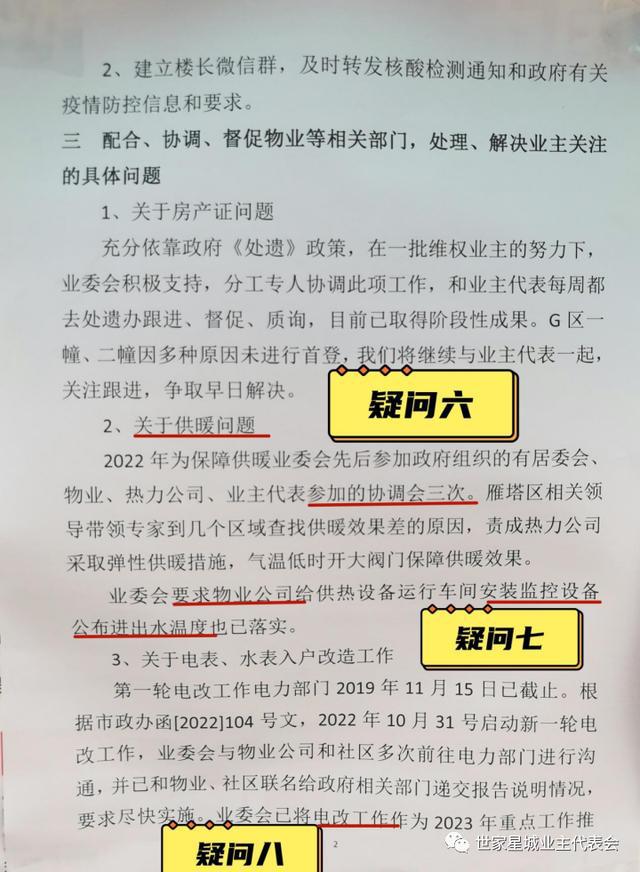 澳門(mén)2025正版免費(fèi)資|社區(qū)釋義解釋落實(shí),澳門(mén)社區(qū)釋義解釋落實(shí)與正版免費(fèi)資源展望——以澳門(mén)社區(qū)發(fā)展為例探討未來(lái)趨勢(shì)