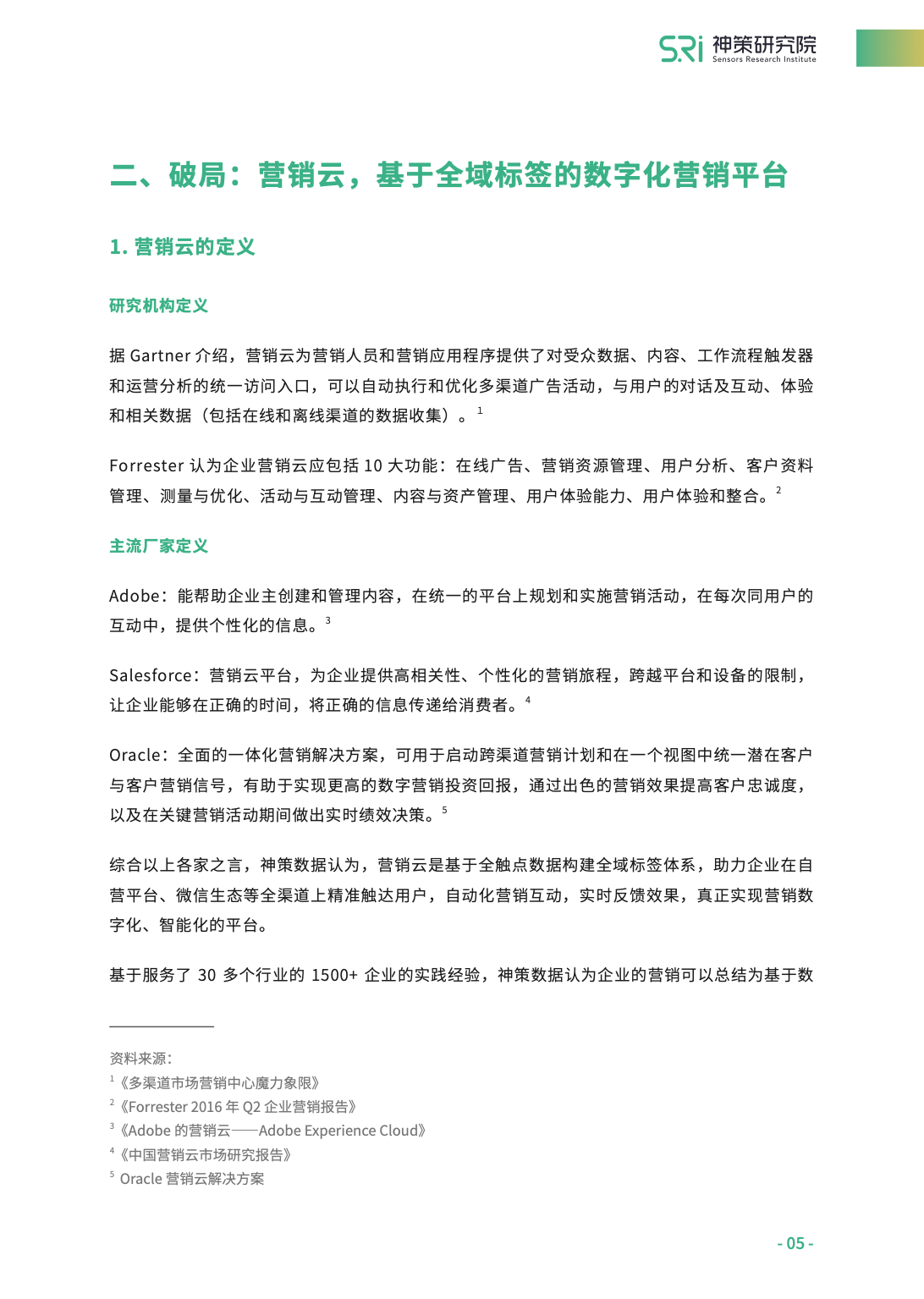 今晚必出三肖|格物釋義解釋落實(shí),今晚必出三肖，格物釋義、解釋與落實(shí)