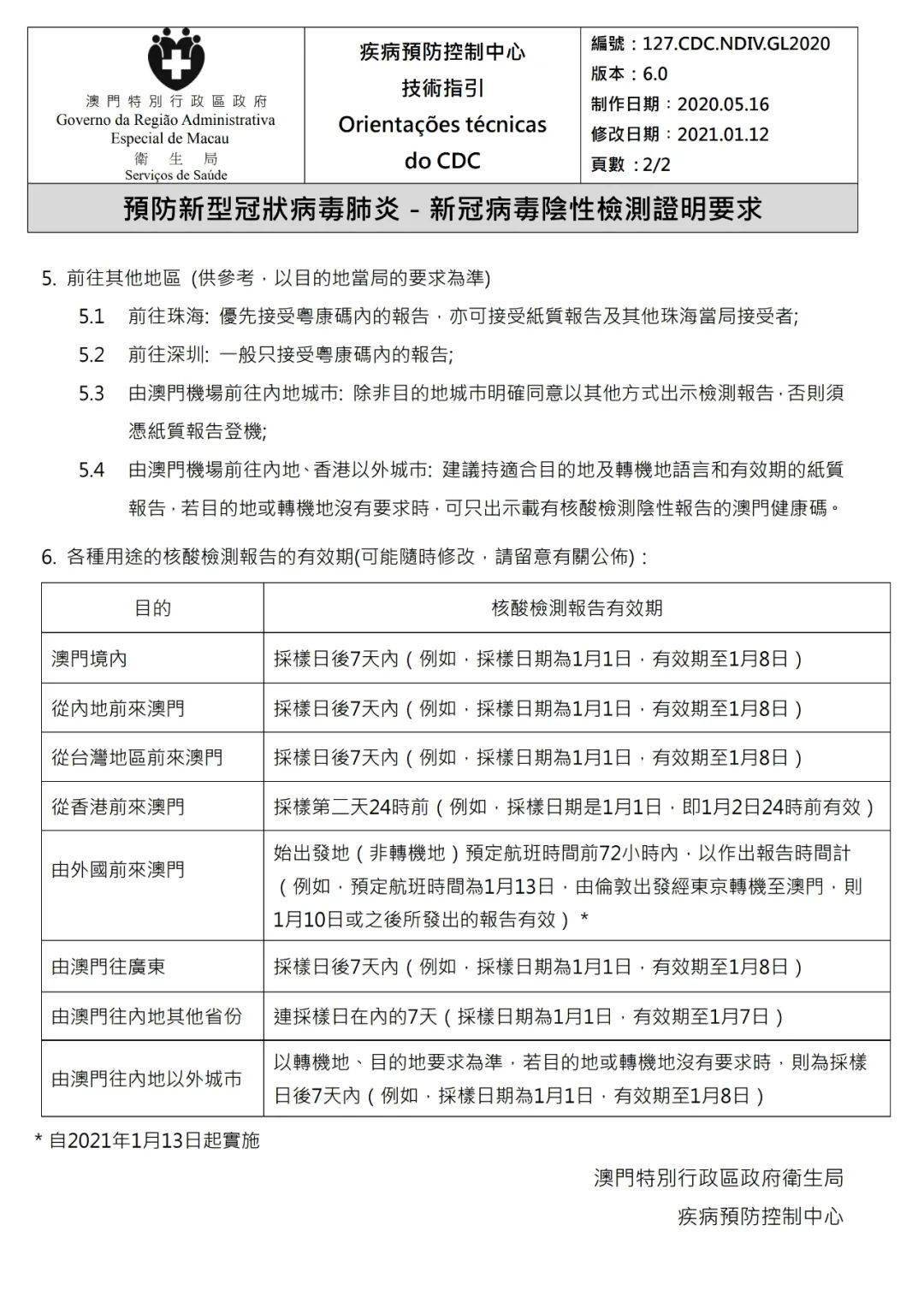 新澳2025年免資料費|精彩釋義解釋落實,新澳2025年免資料費，精彩釋義、解釋與落實