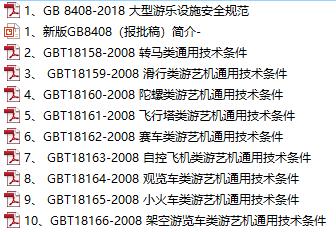 今晚澳門特馬開什么今晚四不像|兼顧釋義解釋落實(shí),今晚澳門特馬開什么今晚四不像——探索未知與理解現(xiàn)實(shí)