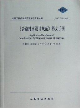 新奧最新版精準(zhǔn)特|誠(chéng)信釋義解釋落實(shí),新奧最新版精準(zhǔn)特質(zhì)與誠(chéng)信釋義，解釋與落實(shí)之道