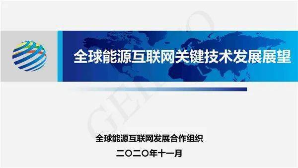 2025年新澳精準資料免費提供網(wǎng)站|的執(zhí)釋義解釋落實,關于新澳精準資料免費提供的網(wǎng)站及其執(zhí)釋義解釋落實的研究