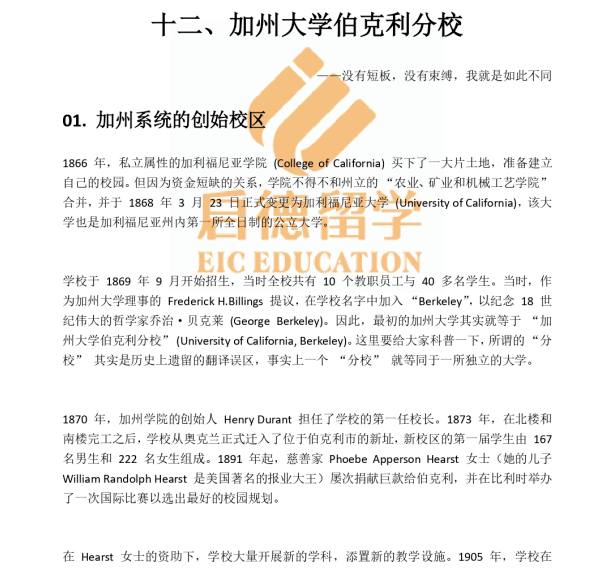 2025新澳資料大全最新版本亮點|力分釋義解釋落實,探索新澳，2025新澳資料大全最新版本的亮點與力分釋義的深度落實