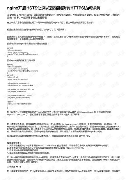 4949免費資料怎么打開|不倦釋義解釋落實,探索與揭秘，如何打開4949免費資料及不倦精神的釋義與實踐